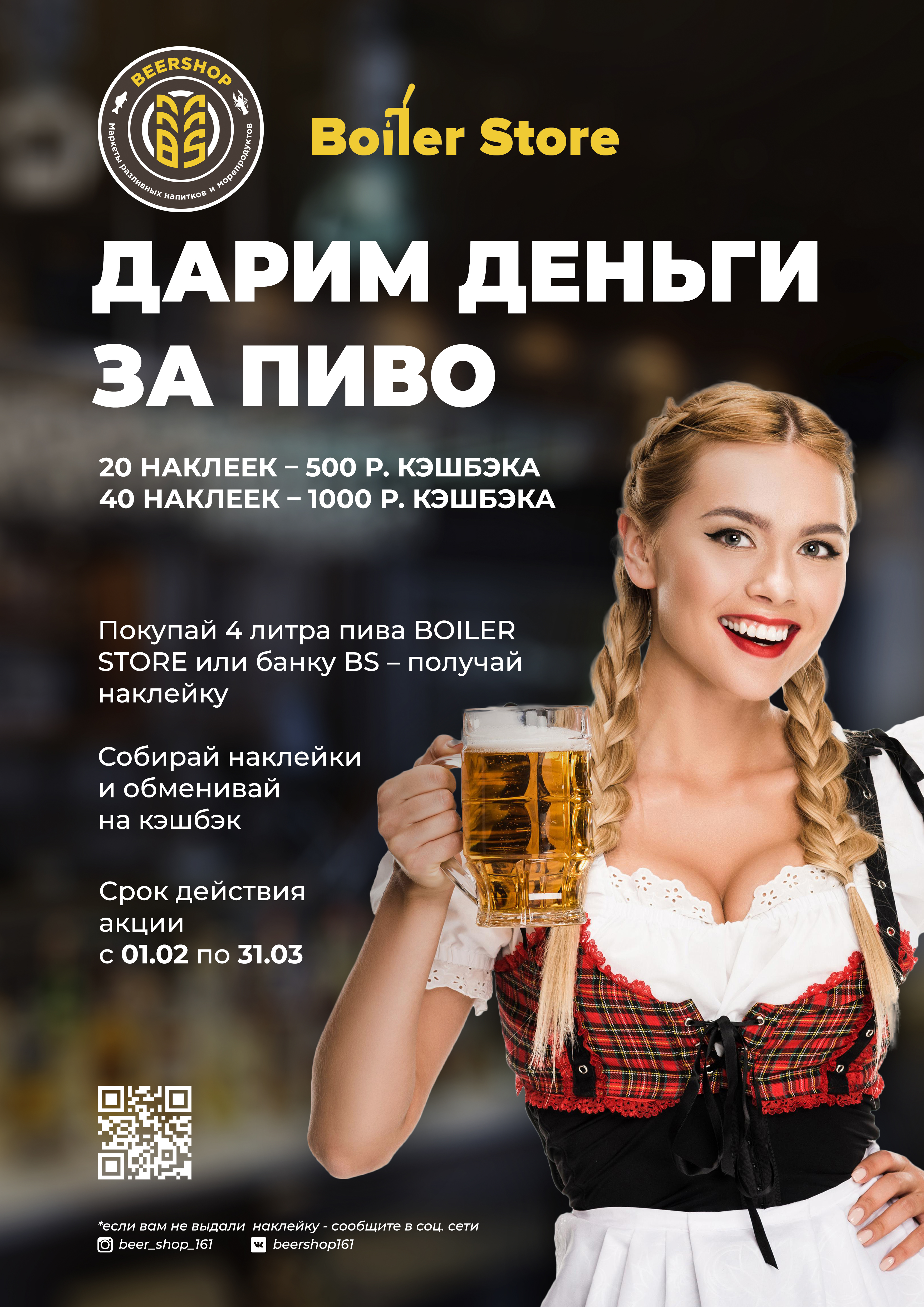 А3 афиша2.jpg