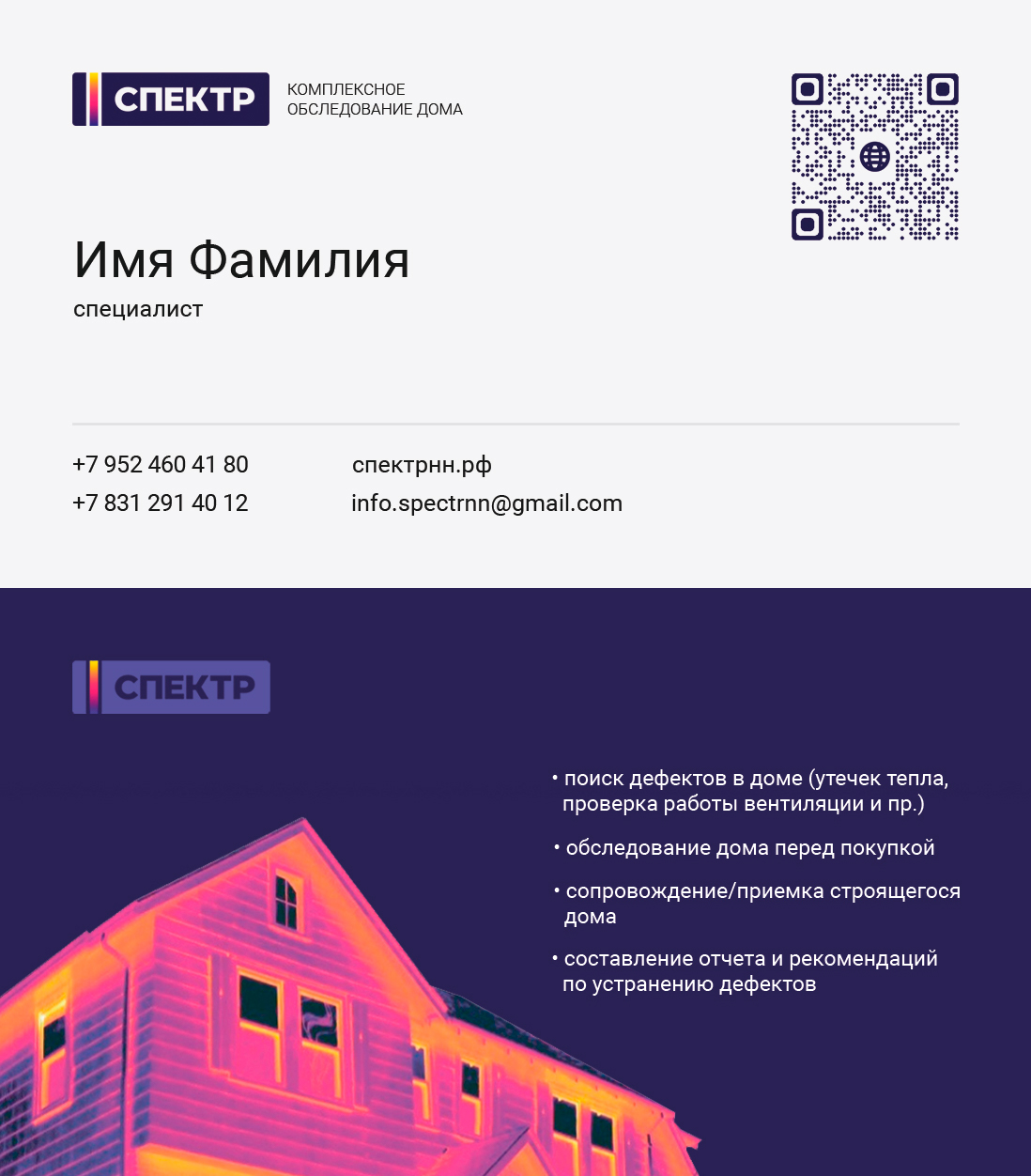 виз_демо.jpg