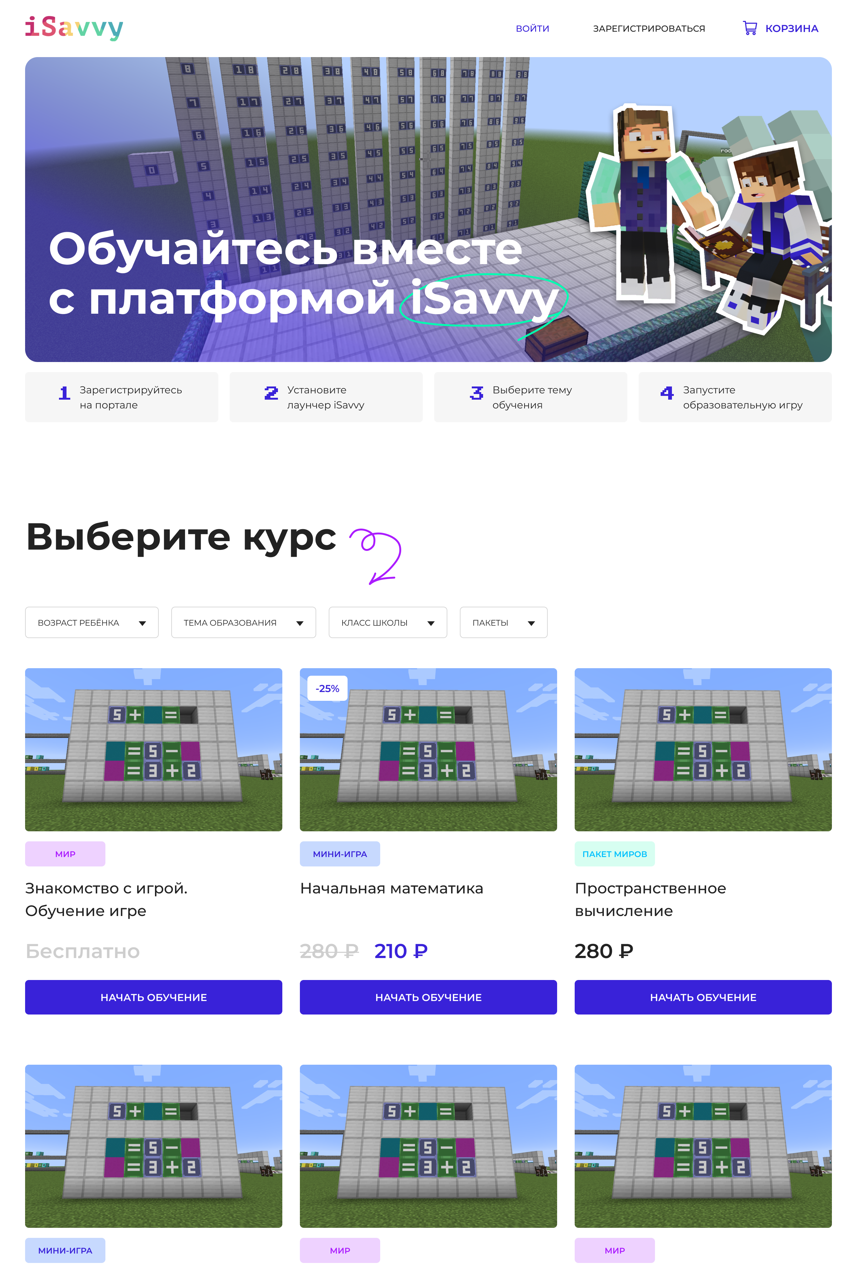 Библиотека миров.png