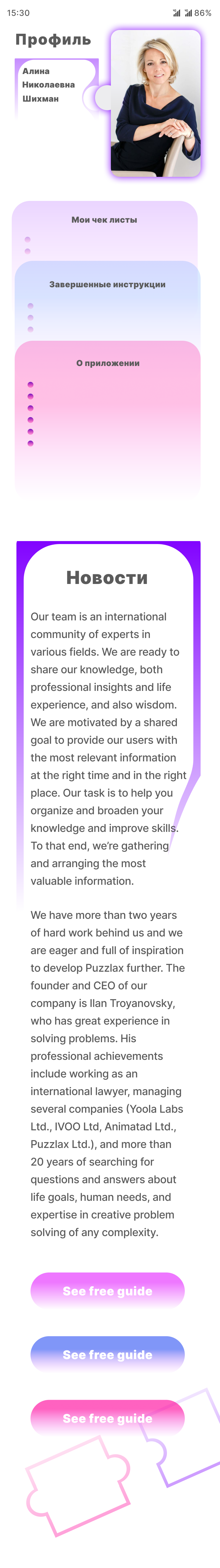 iPhone 8 - 1 (2).png