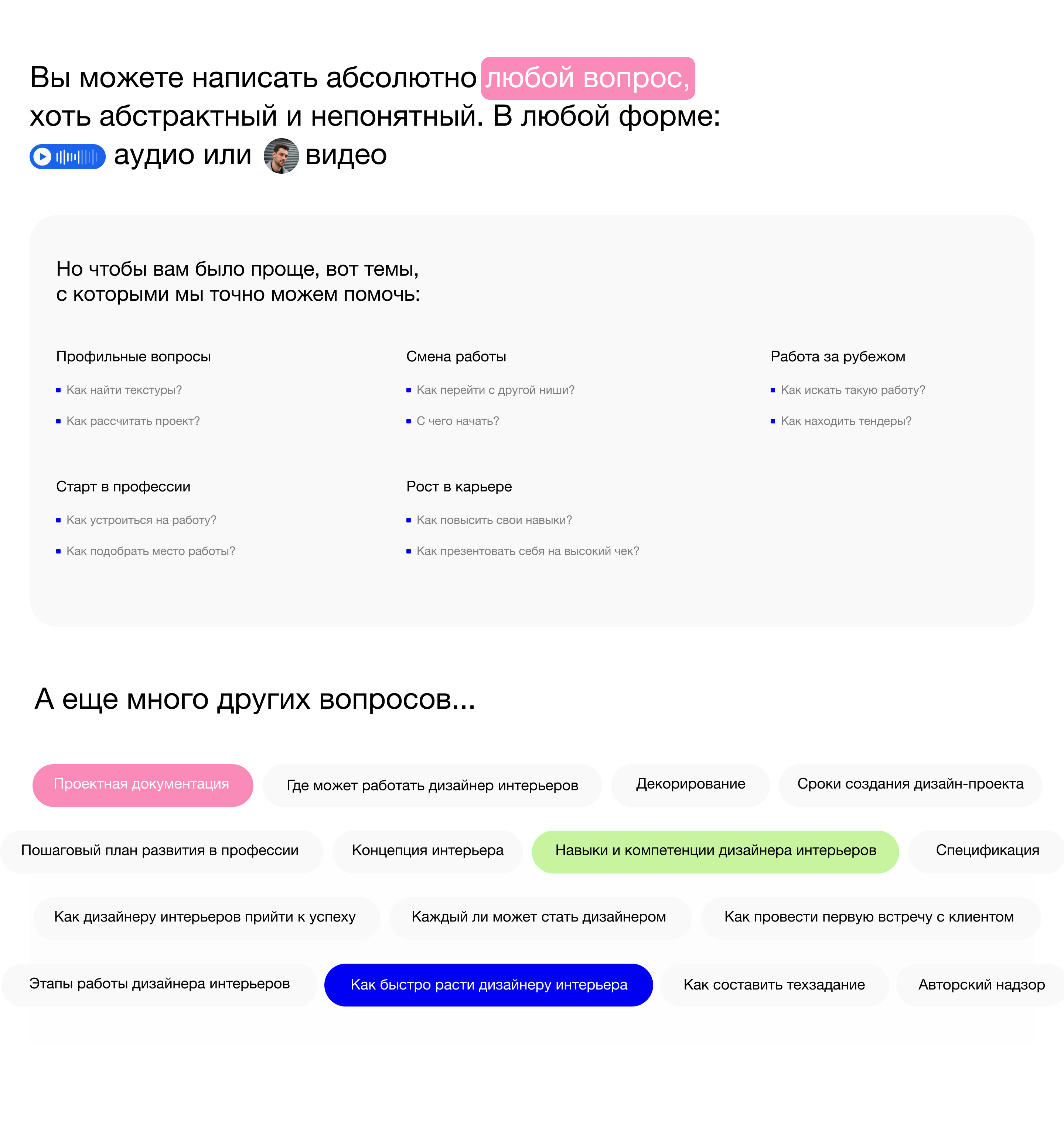 Конечный вариант.png