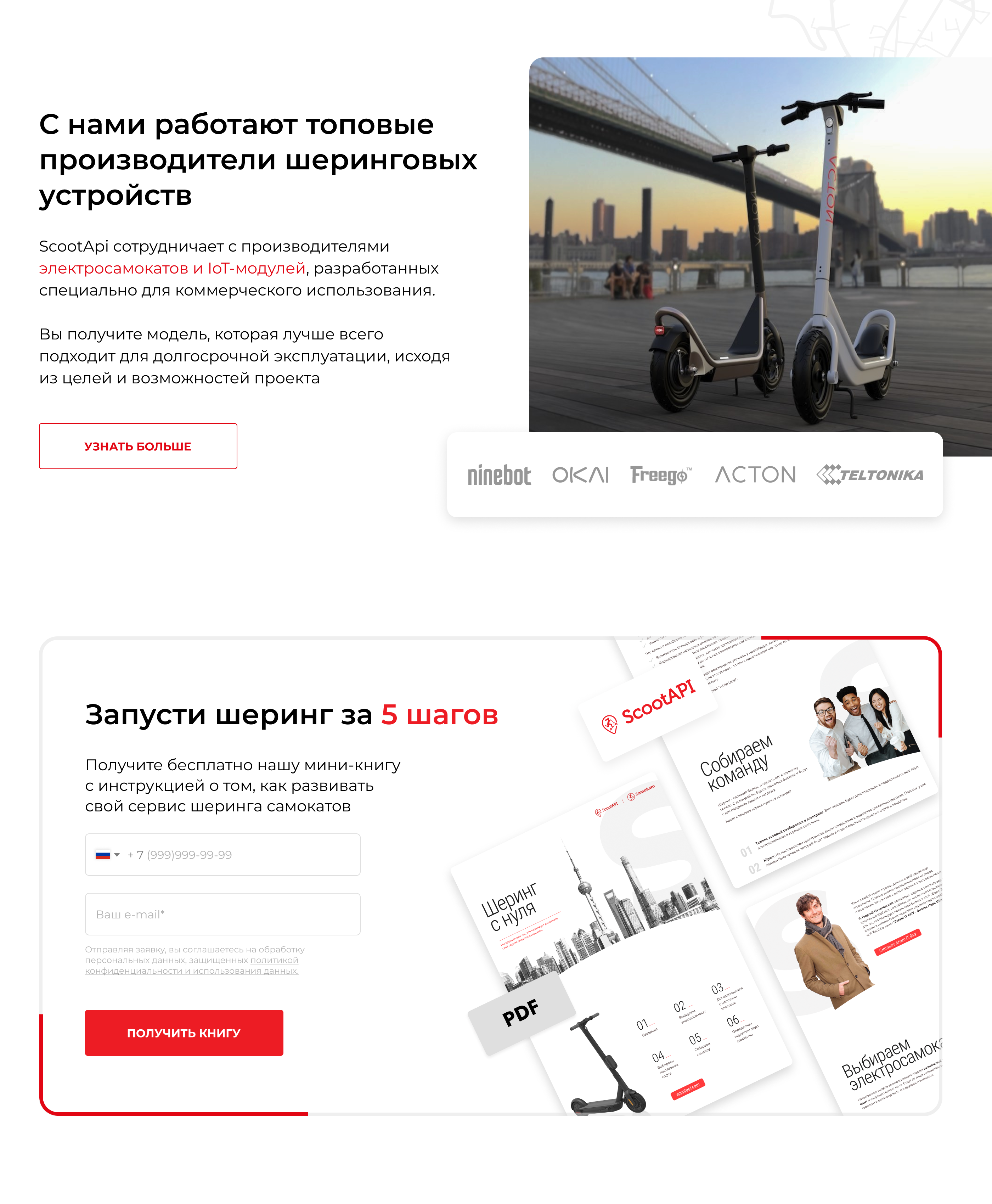 Главная.png