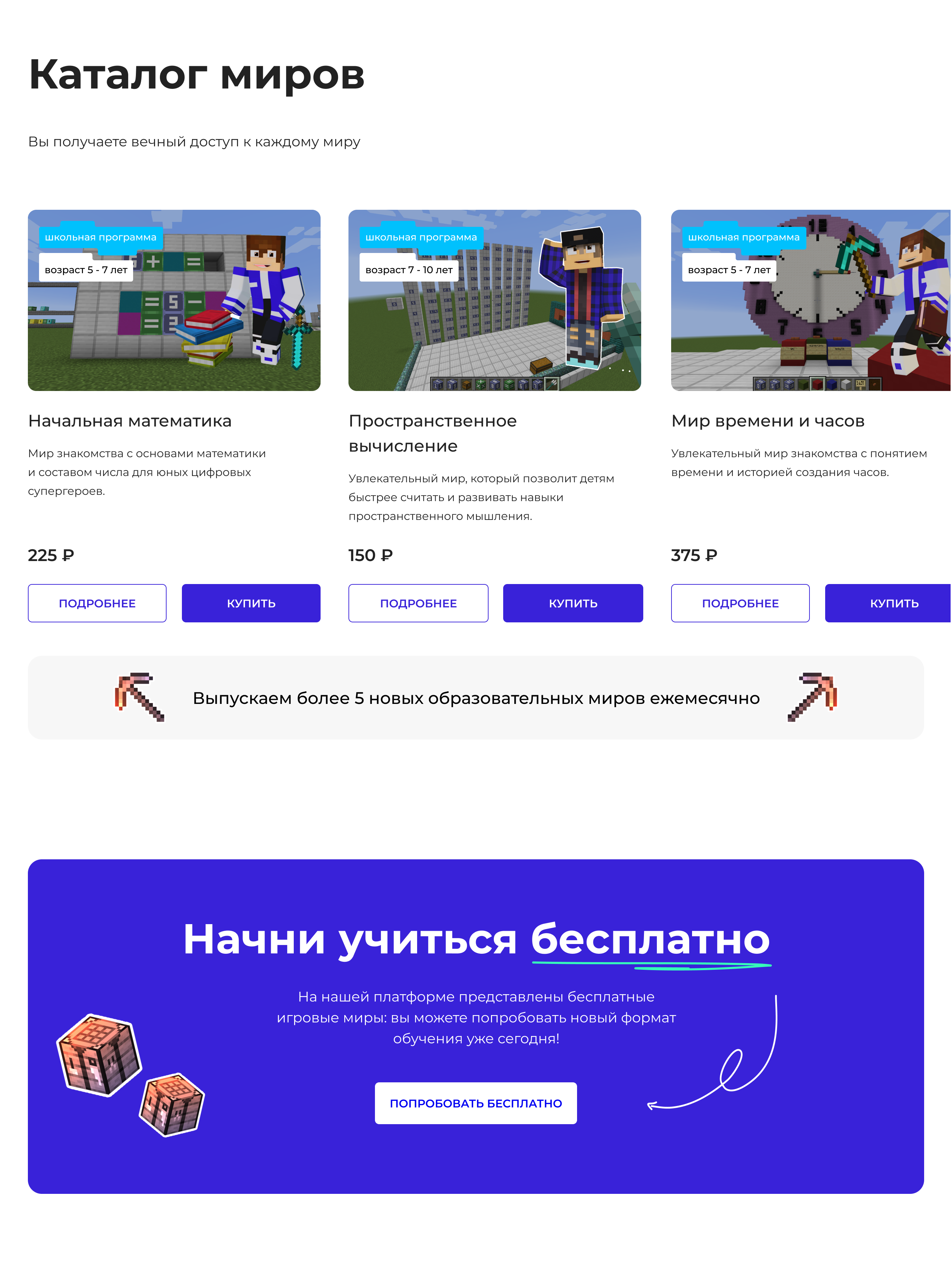 айсэви 2.png