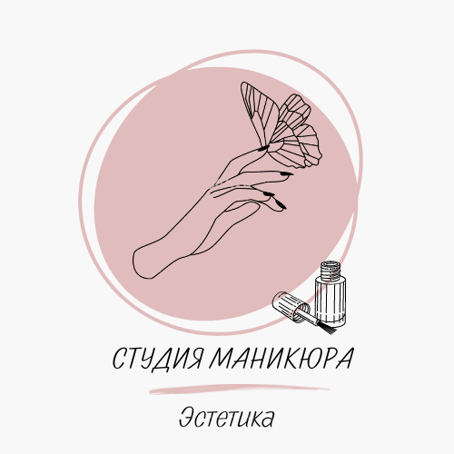 студия маникюра.png