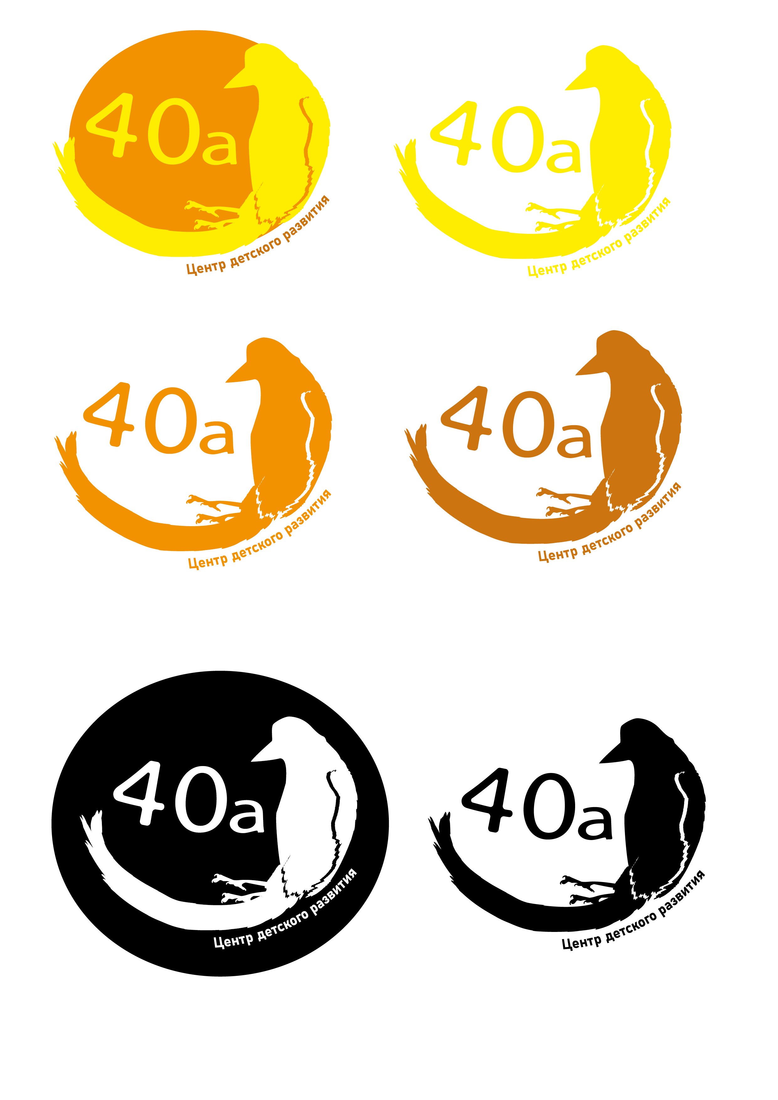 4оа_Монтажная область 1.png