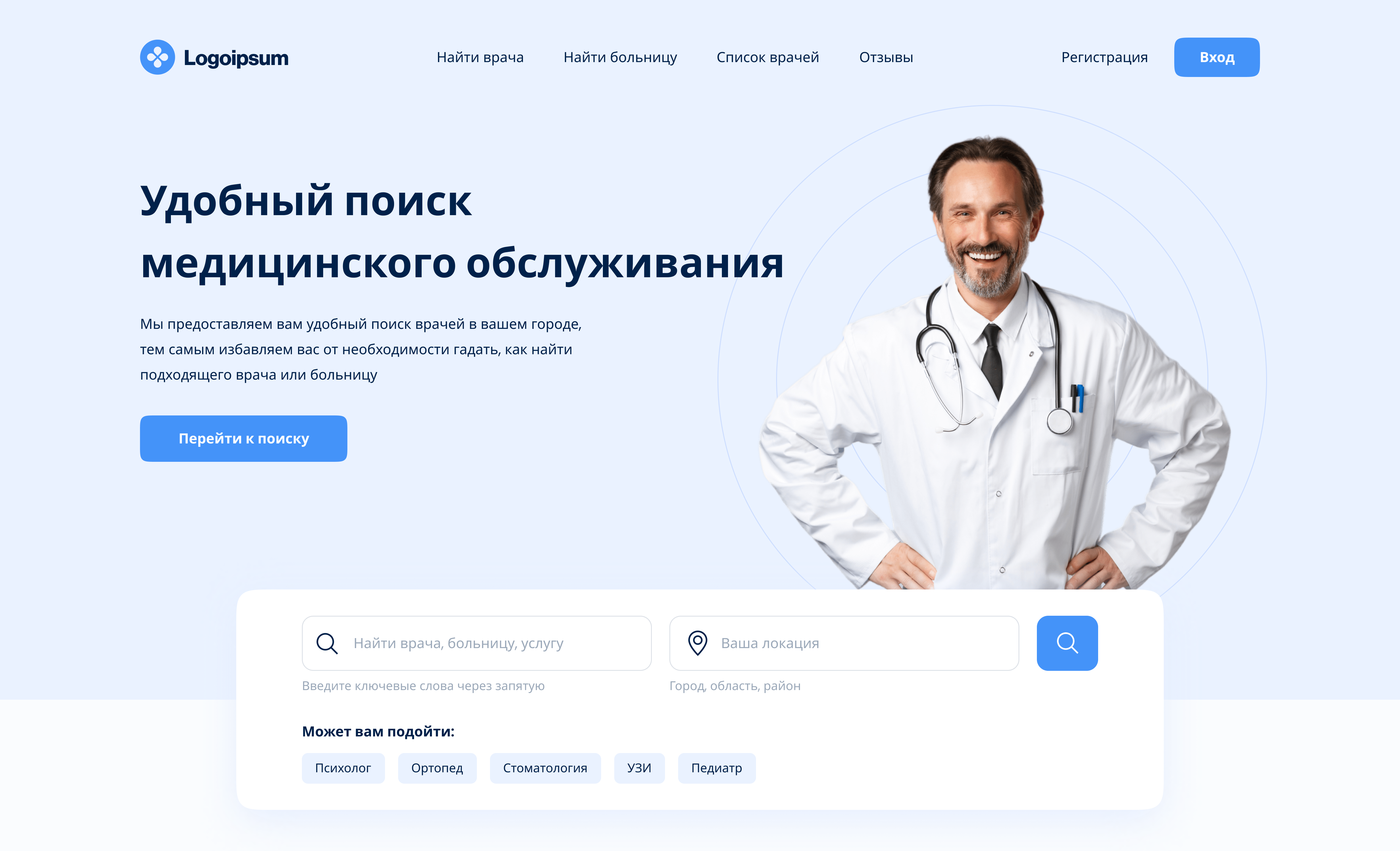 111 мокап.png