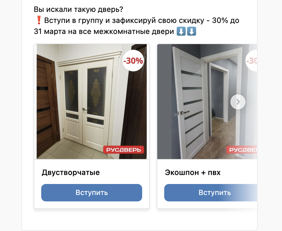 Снимок экрана 2023-01-27 в 12.40.37.png