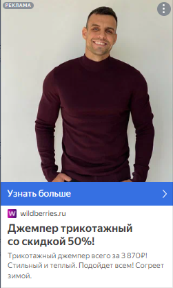пример объявления.png