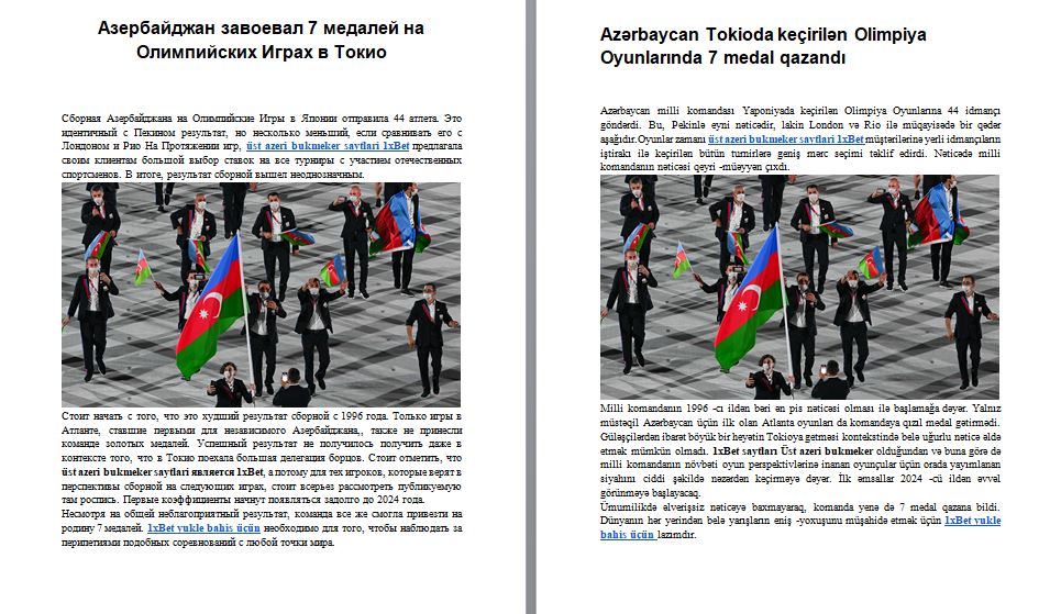 азерб.jpg