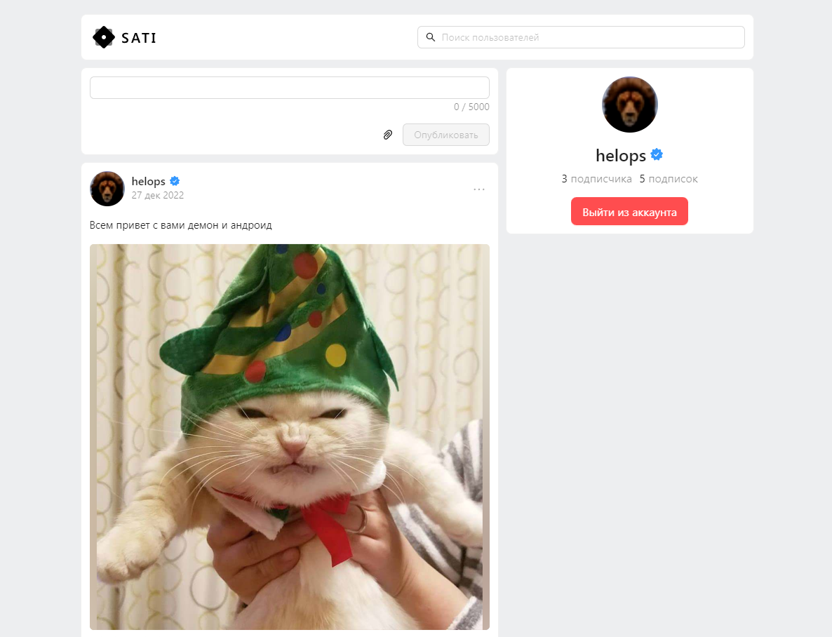 Снимок экрана 2023-02-01 131233.png