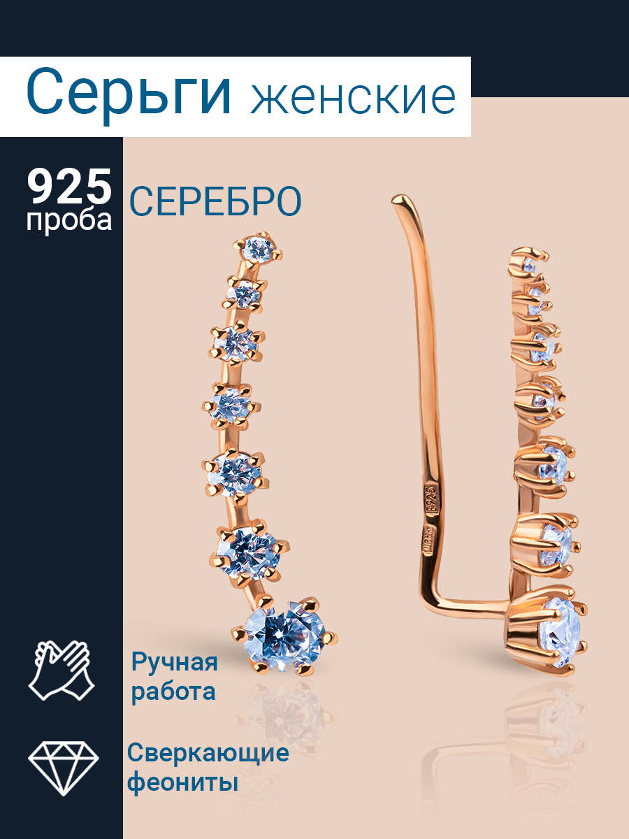 карточка товара_серьги.jpg