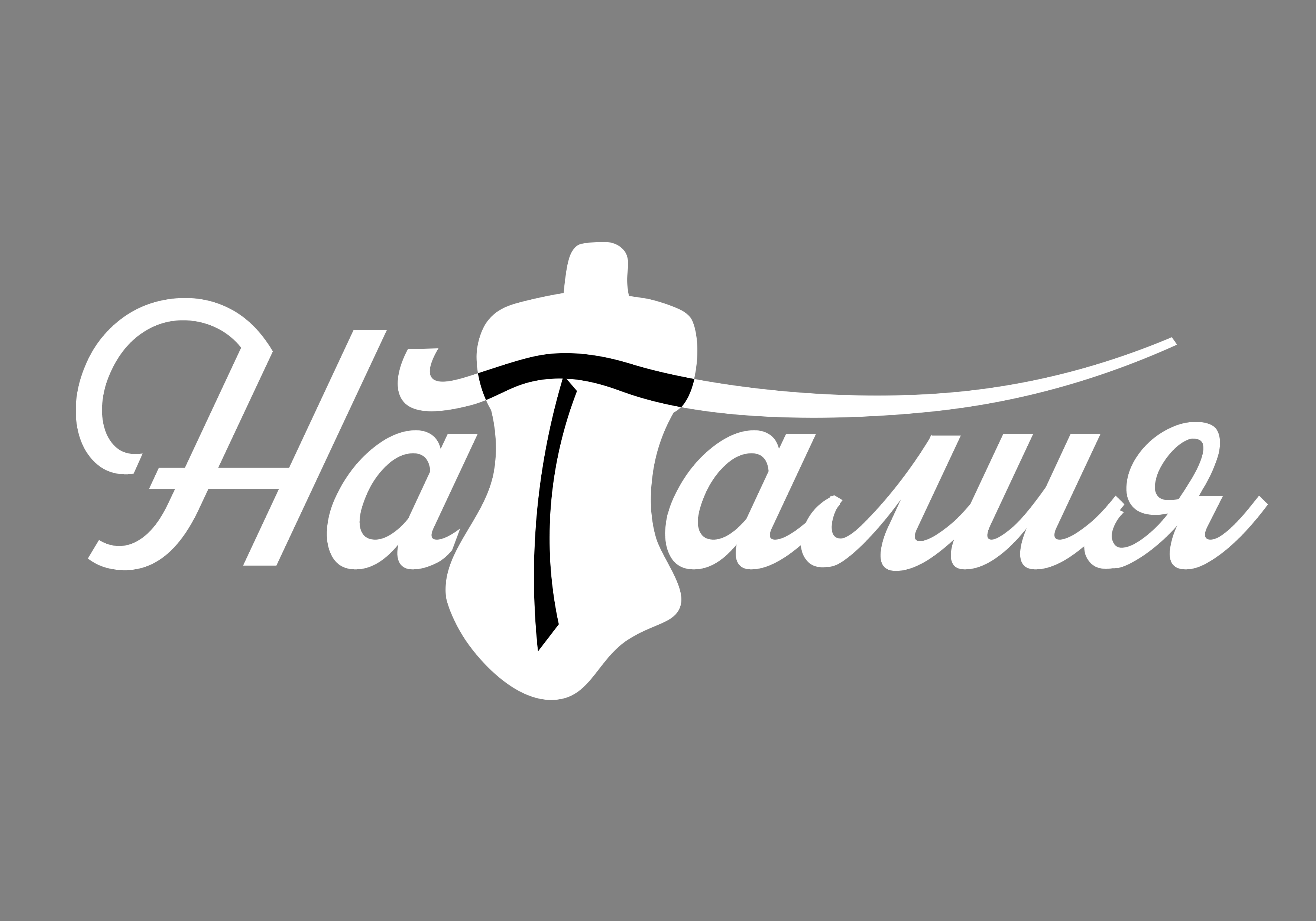 лейбл1.png