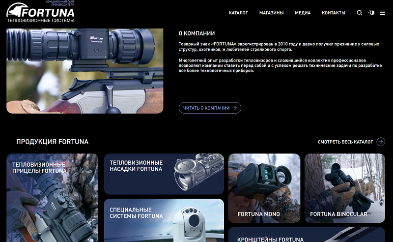 fortuna 2_800_600.png