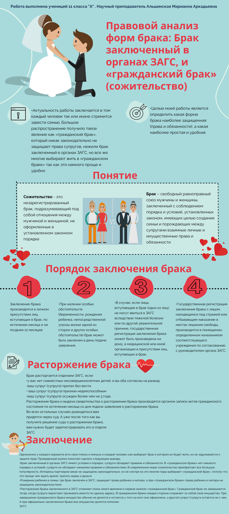 my-visual_56065152.png