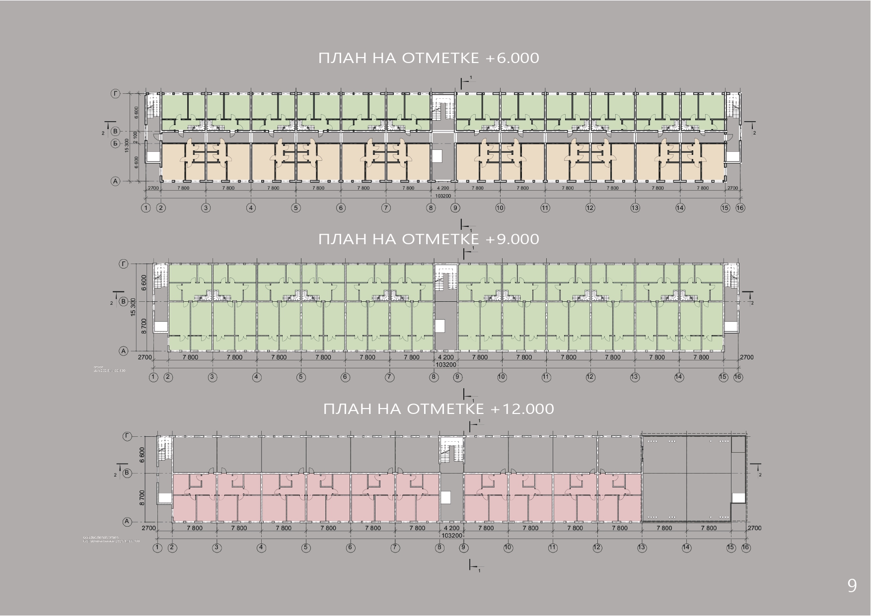 пртф 15.09 9_page-0001.jpg