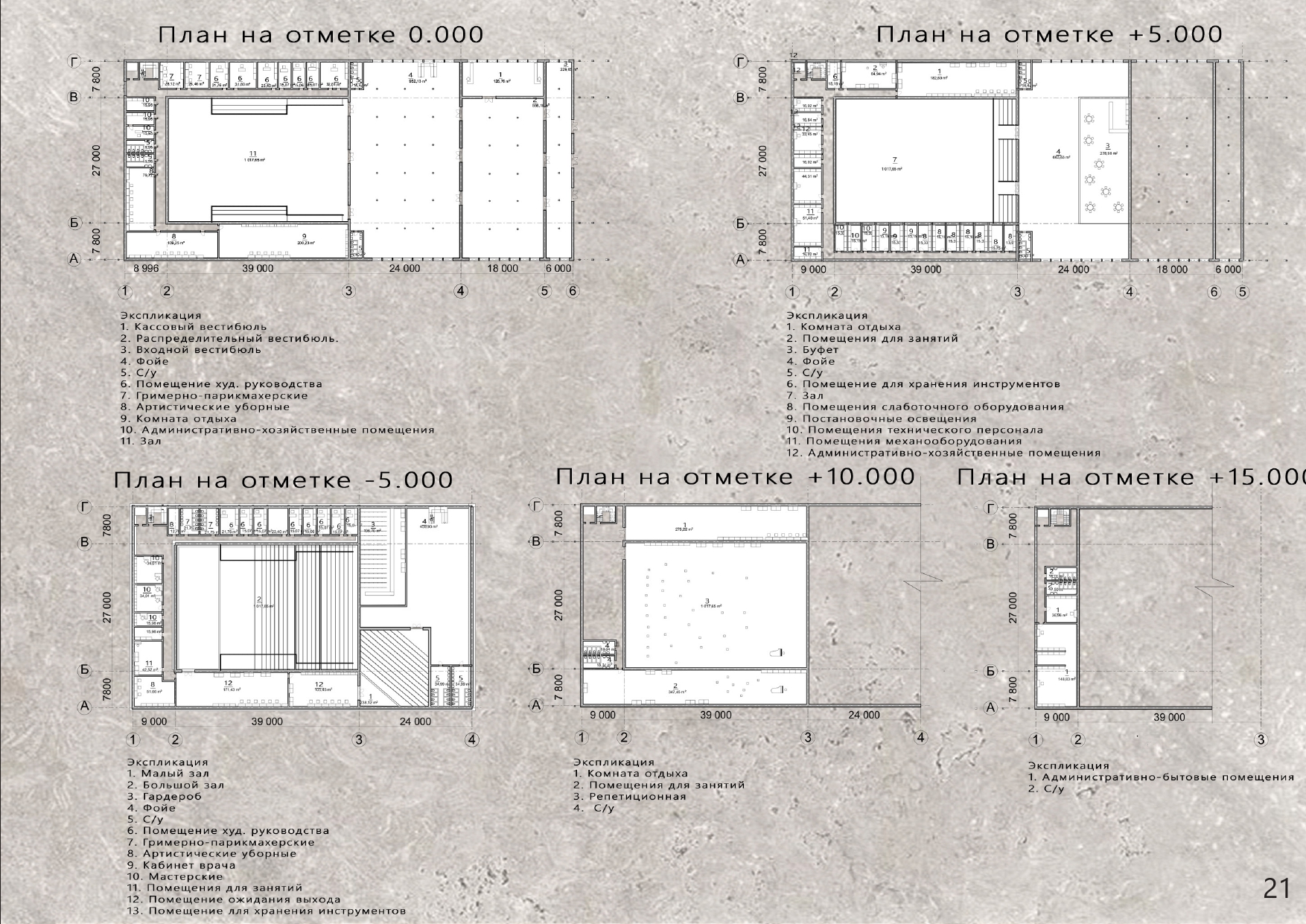 пртф 15.09 21_page-0001.jpg