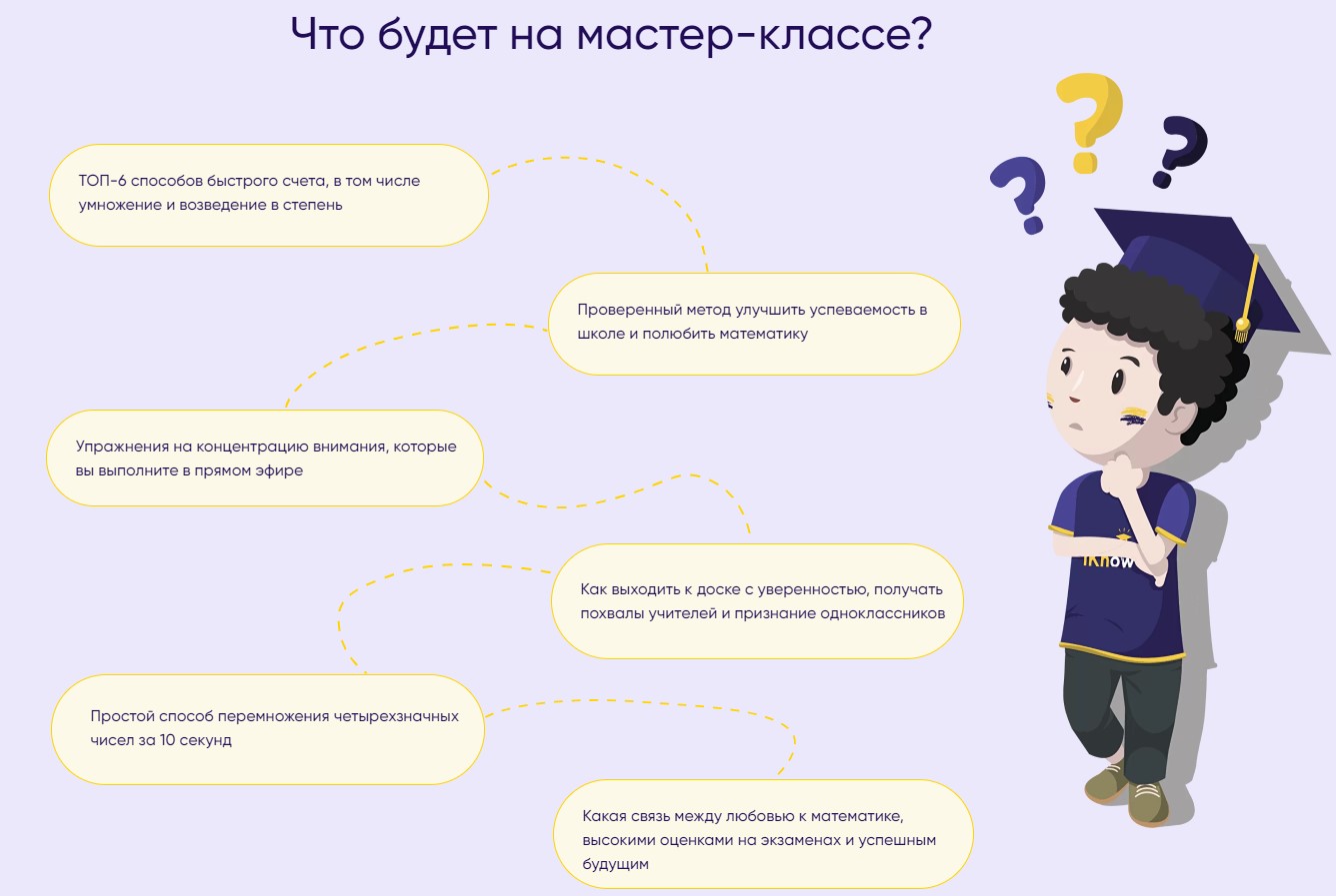 ленд3.jpg