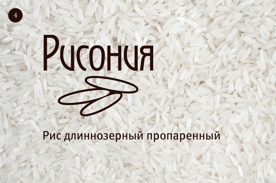 logo_risonia_04.jpg
