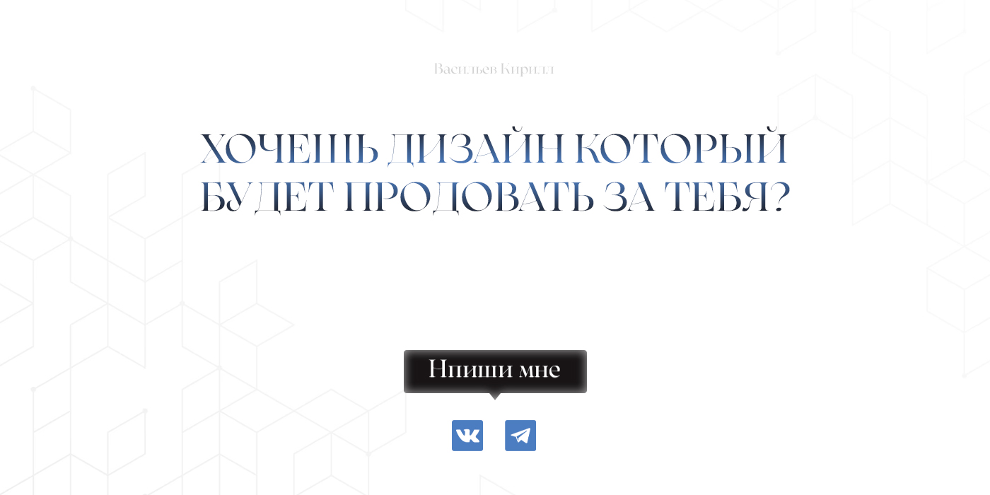 Побуждение.jpg