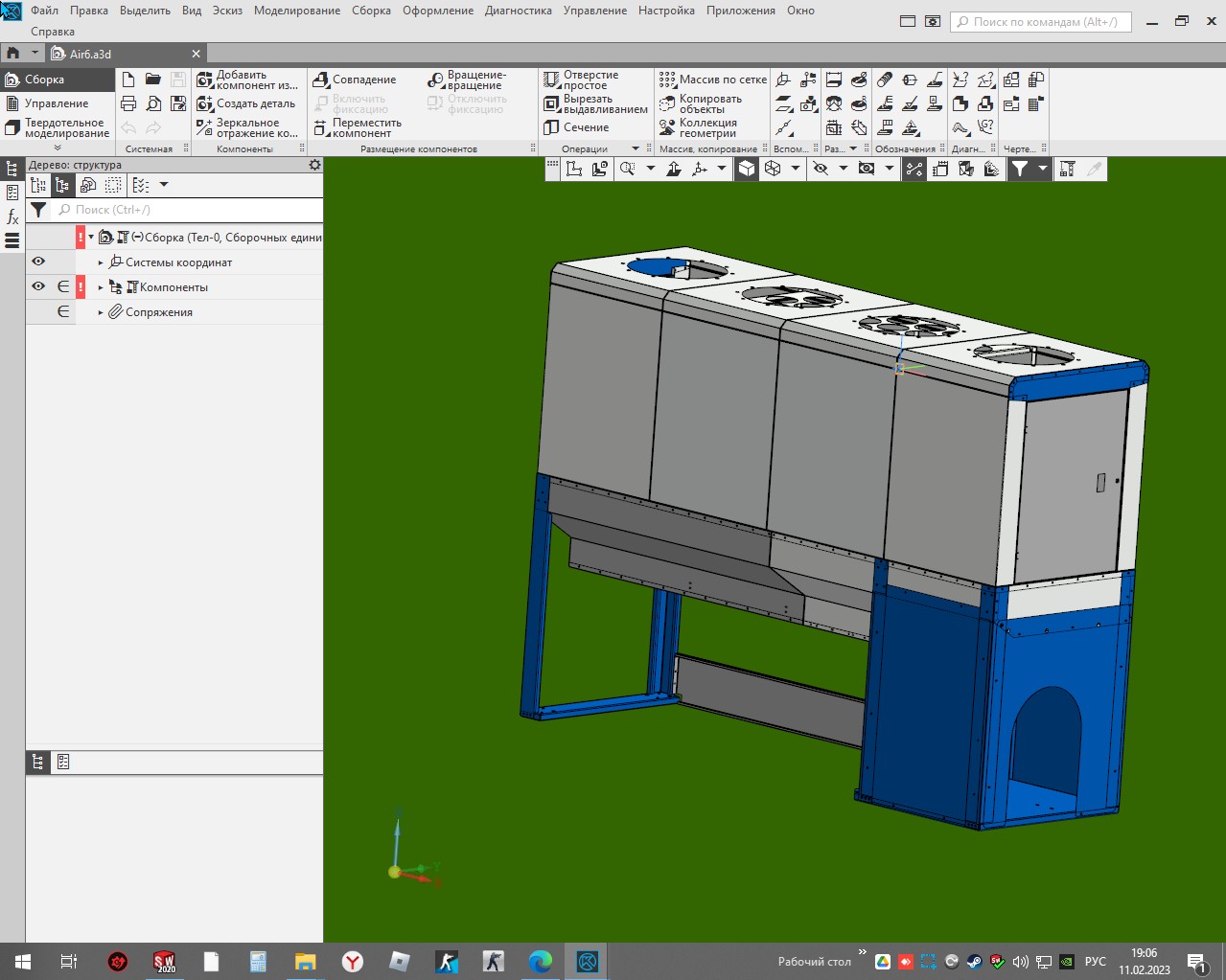 Скриншот 11-02-2023 190620.jpg