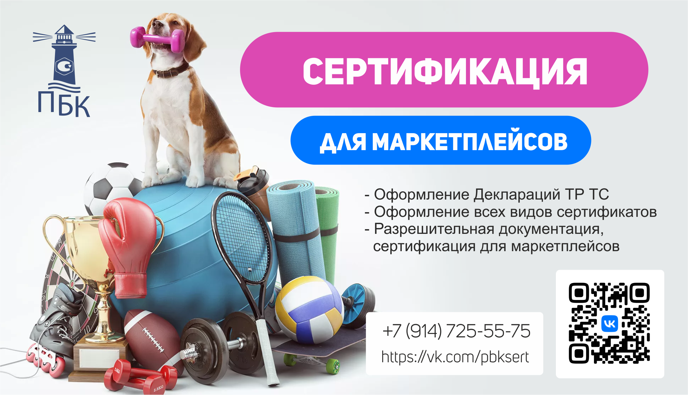 макет.png