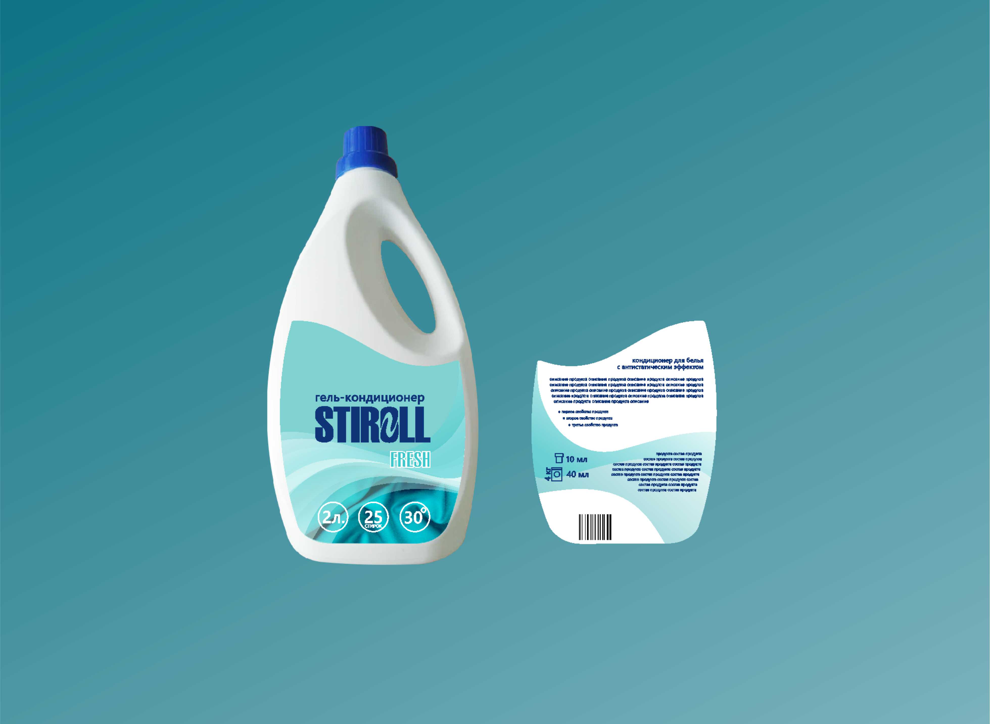 STIROLLbottle2.jpg