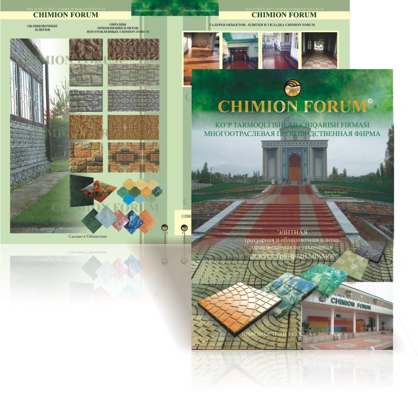 Каталог-типа систром.jpg