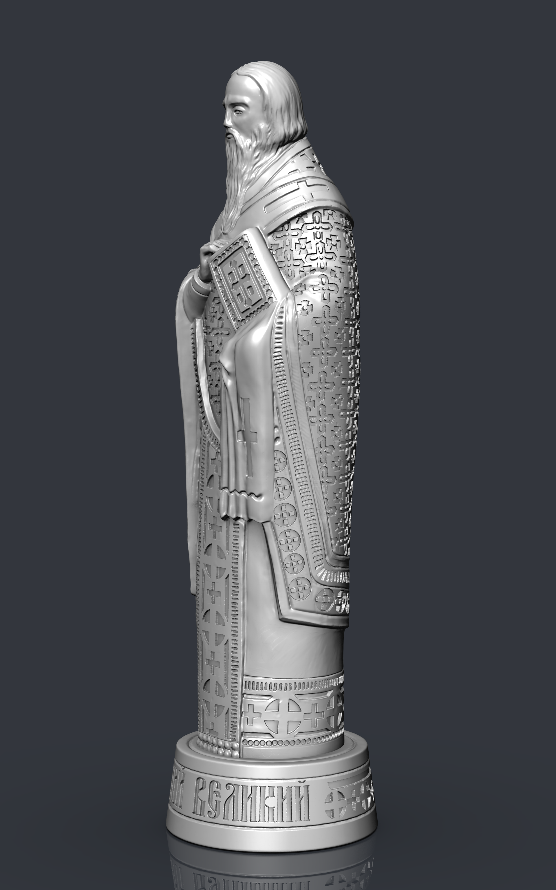 Свят.Вас.2.png