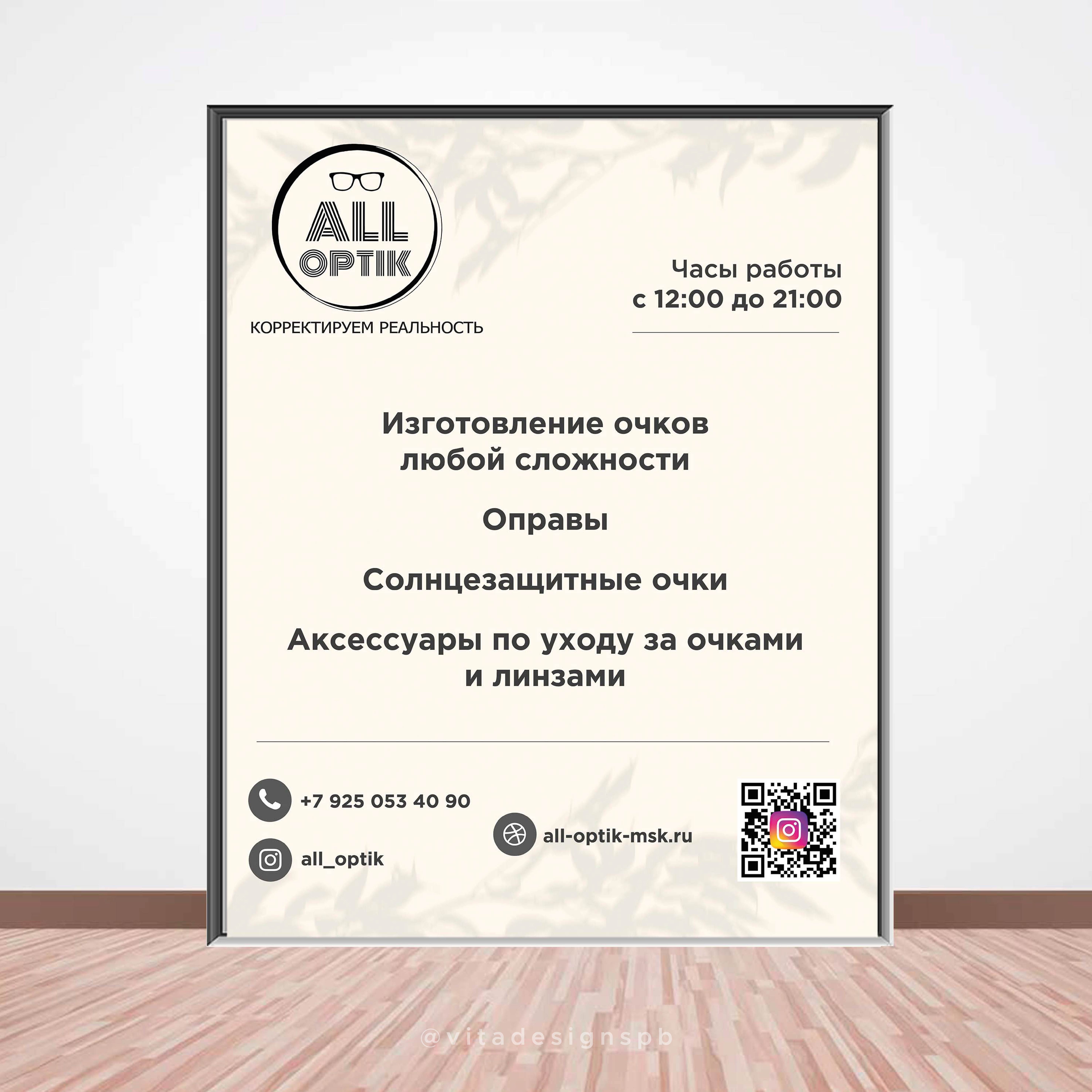 раскладка -06.jpg