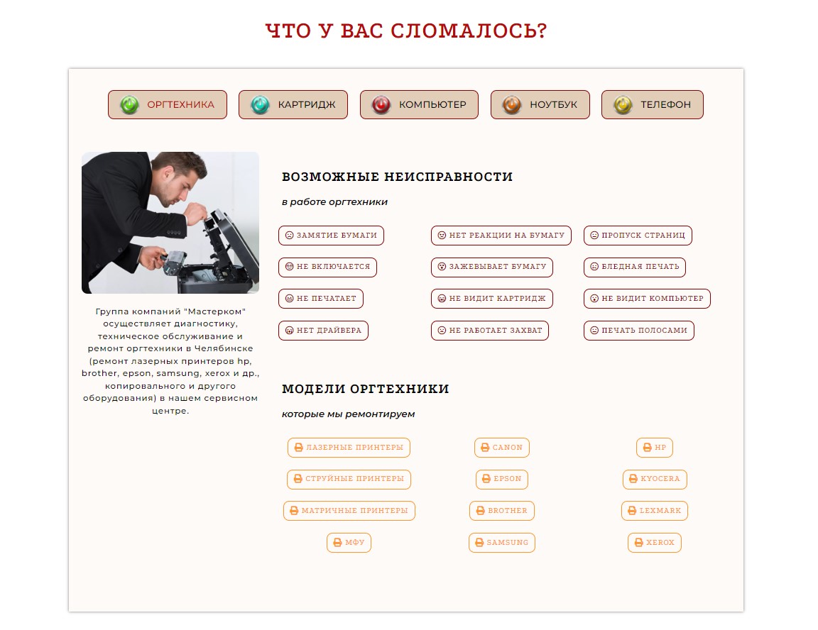 Screenshot_7.jpg