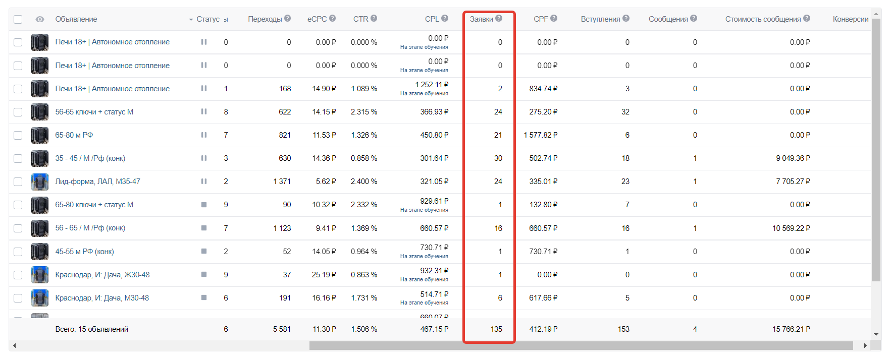 2023-02-15_17-23-42 (2).png