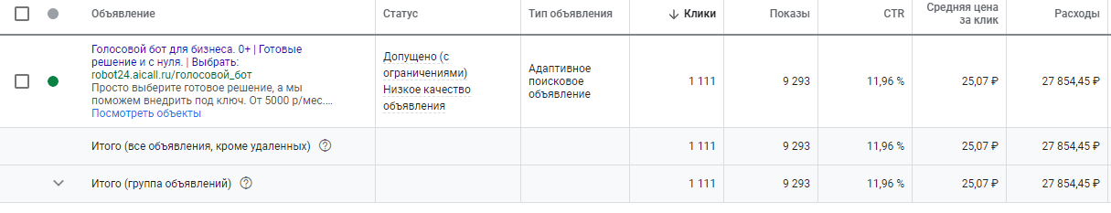 бот2.png