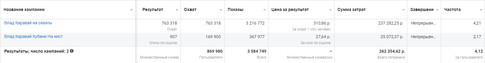 хлеб2.png