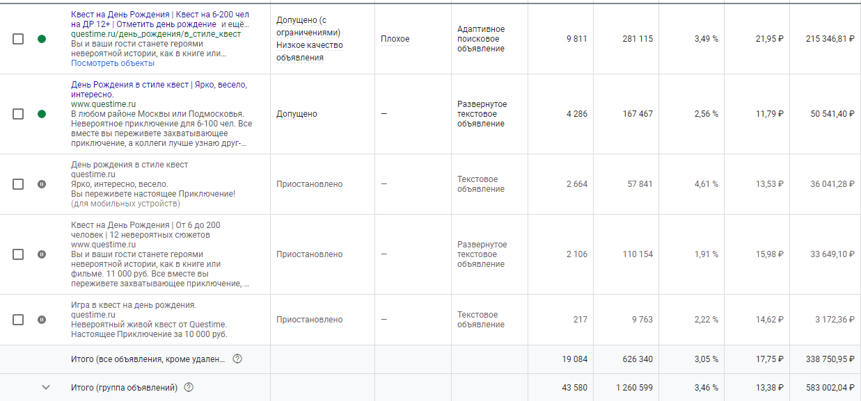 квесты2.png