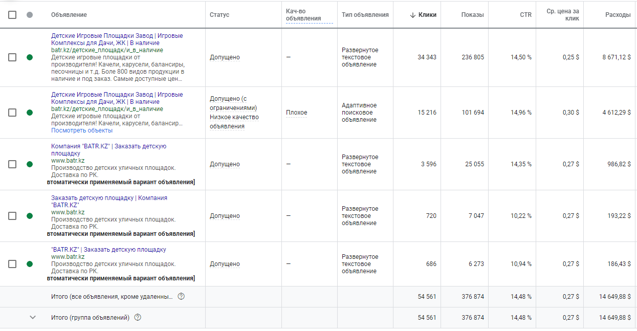 детские2.png