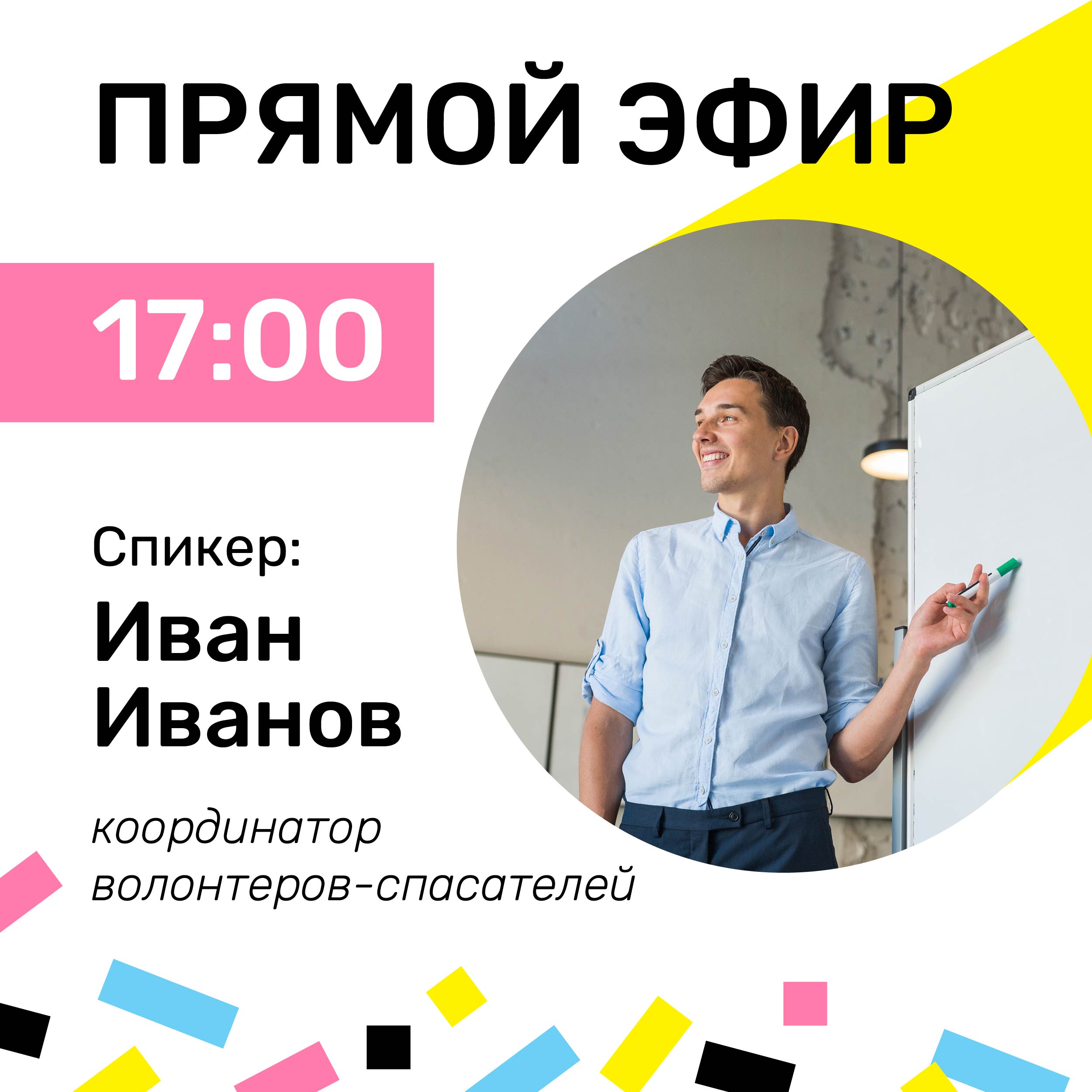 тест проектория для вк_Монтажная область 1.jpg