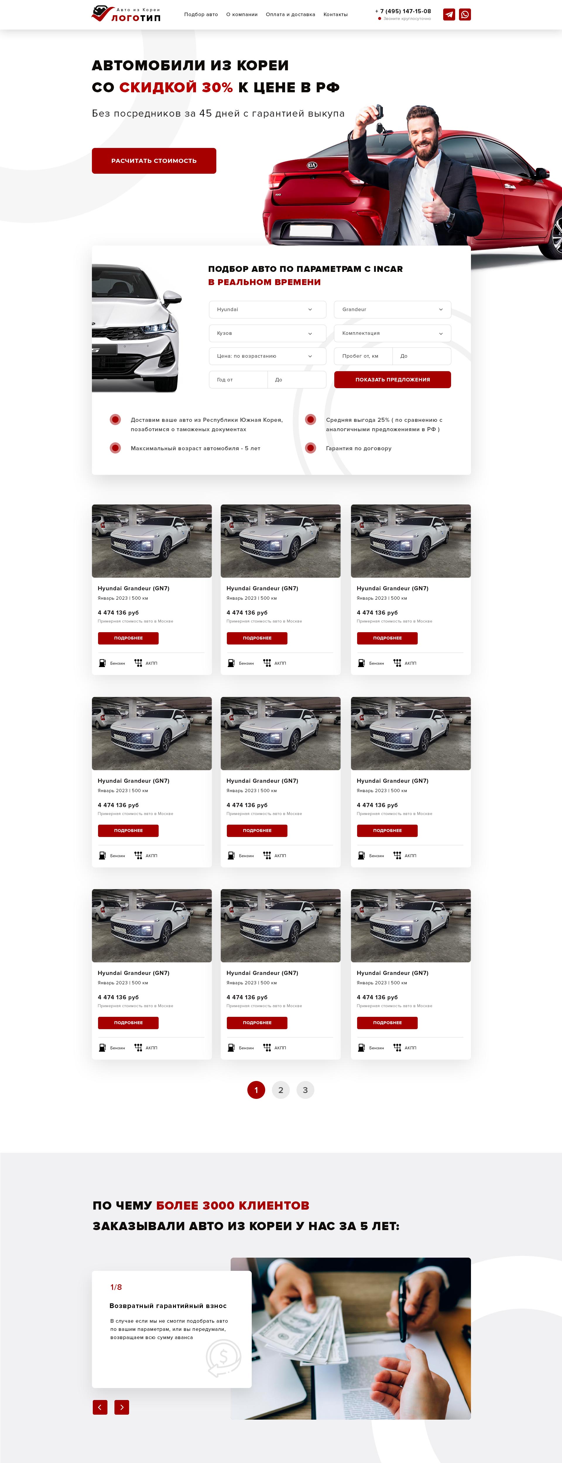 авто1.jpg