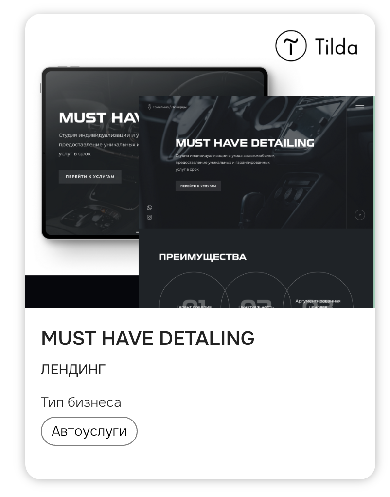 Снимок экрана 2023-02-16 в 19.00.50.png