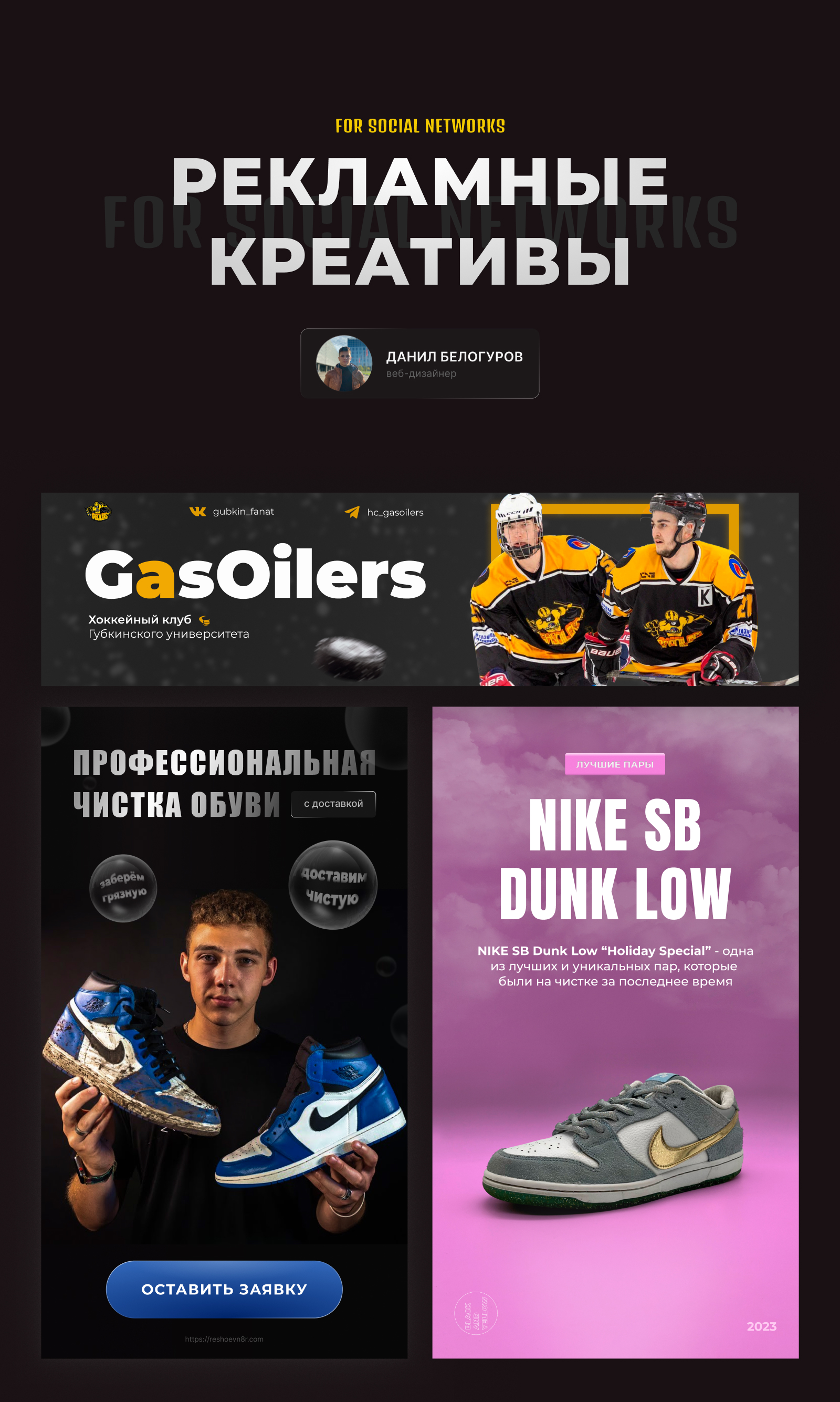 Рекламные креативы2.jpg