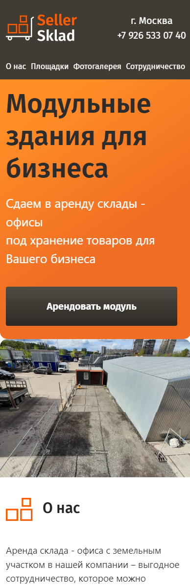ыудьщиьщи.png