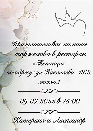 финальный.jpg
