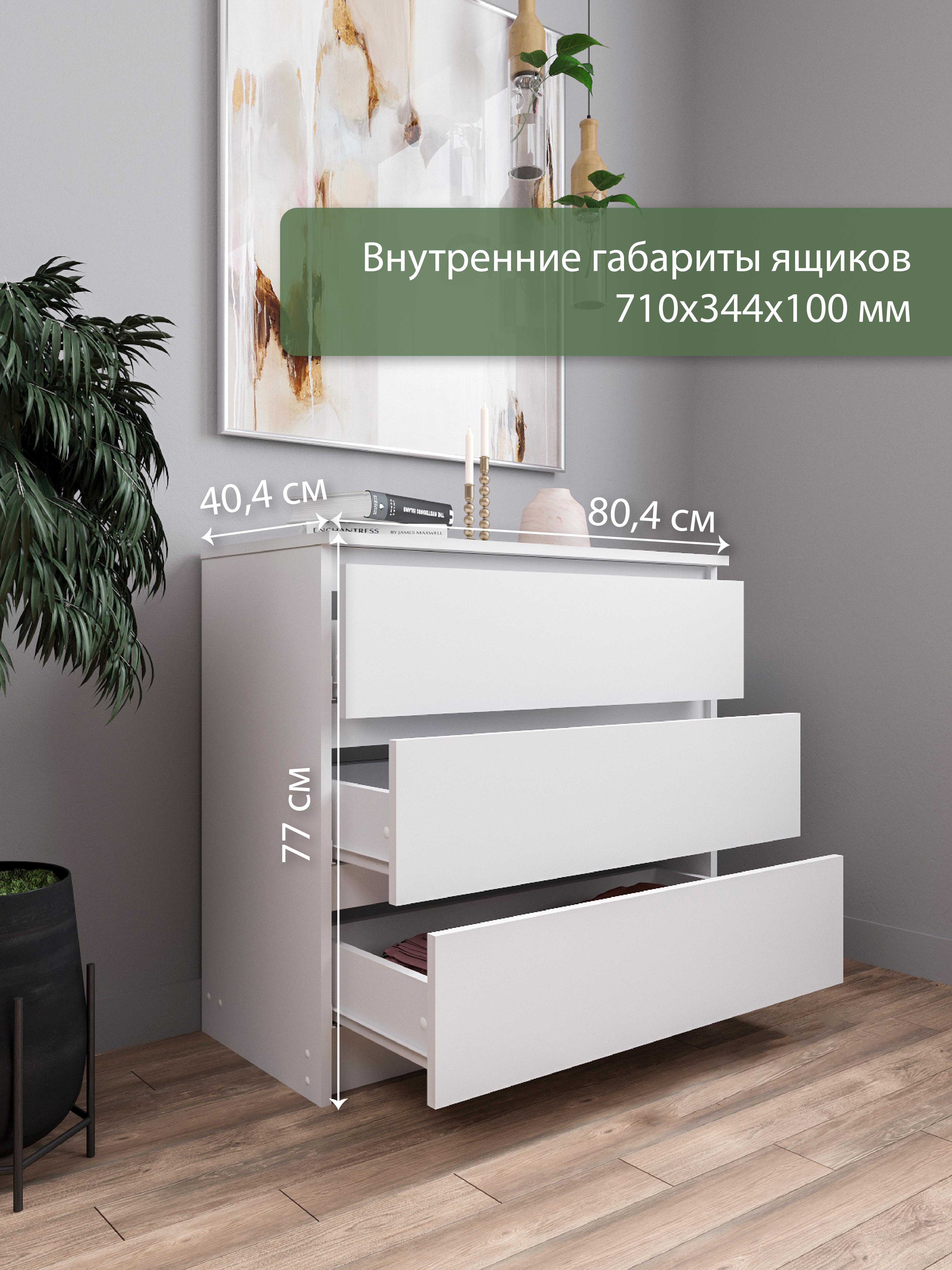 карточки мебель_Монтажная область 1.jpg