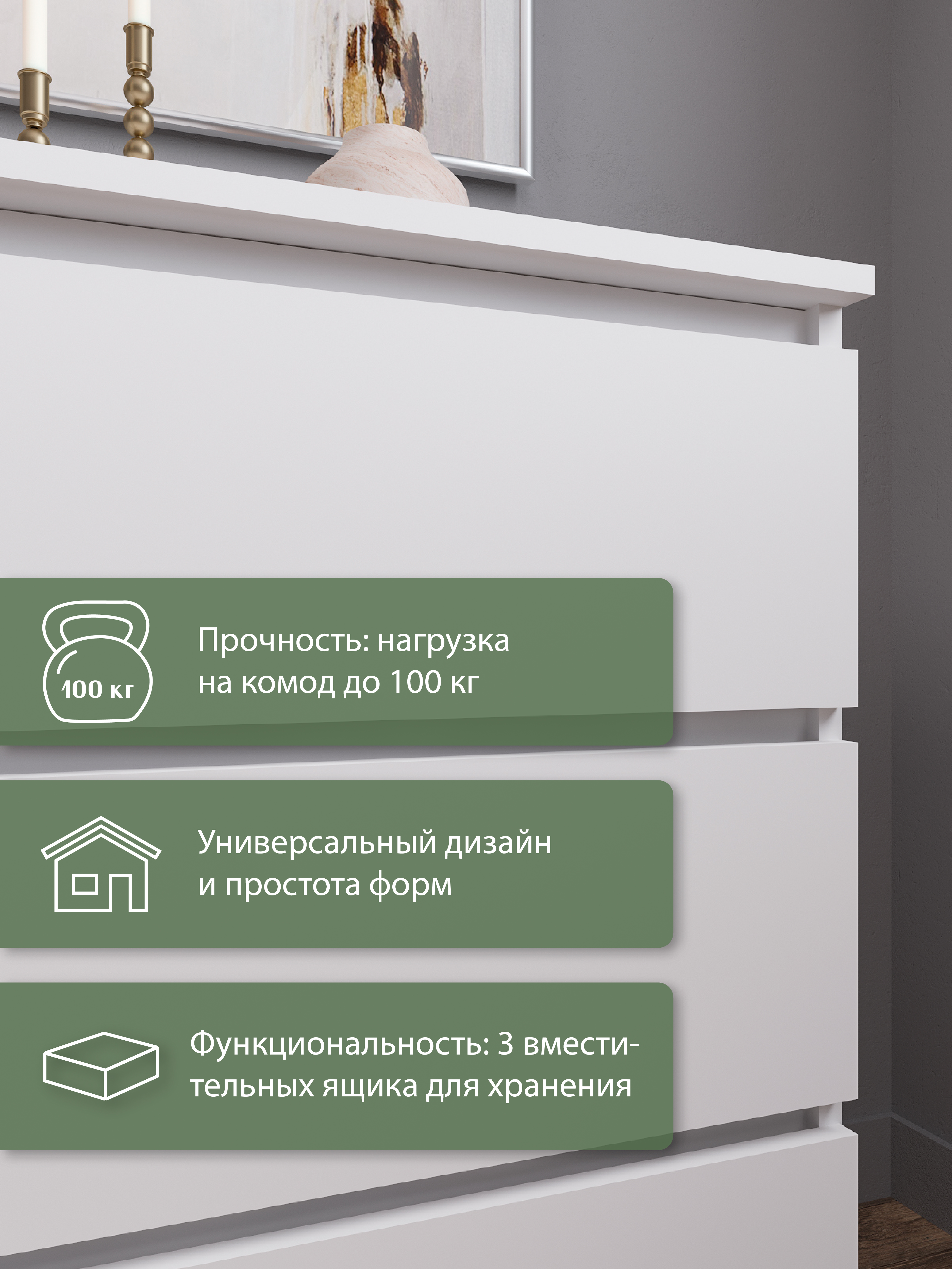 карточки мебель-02.jpg