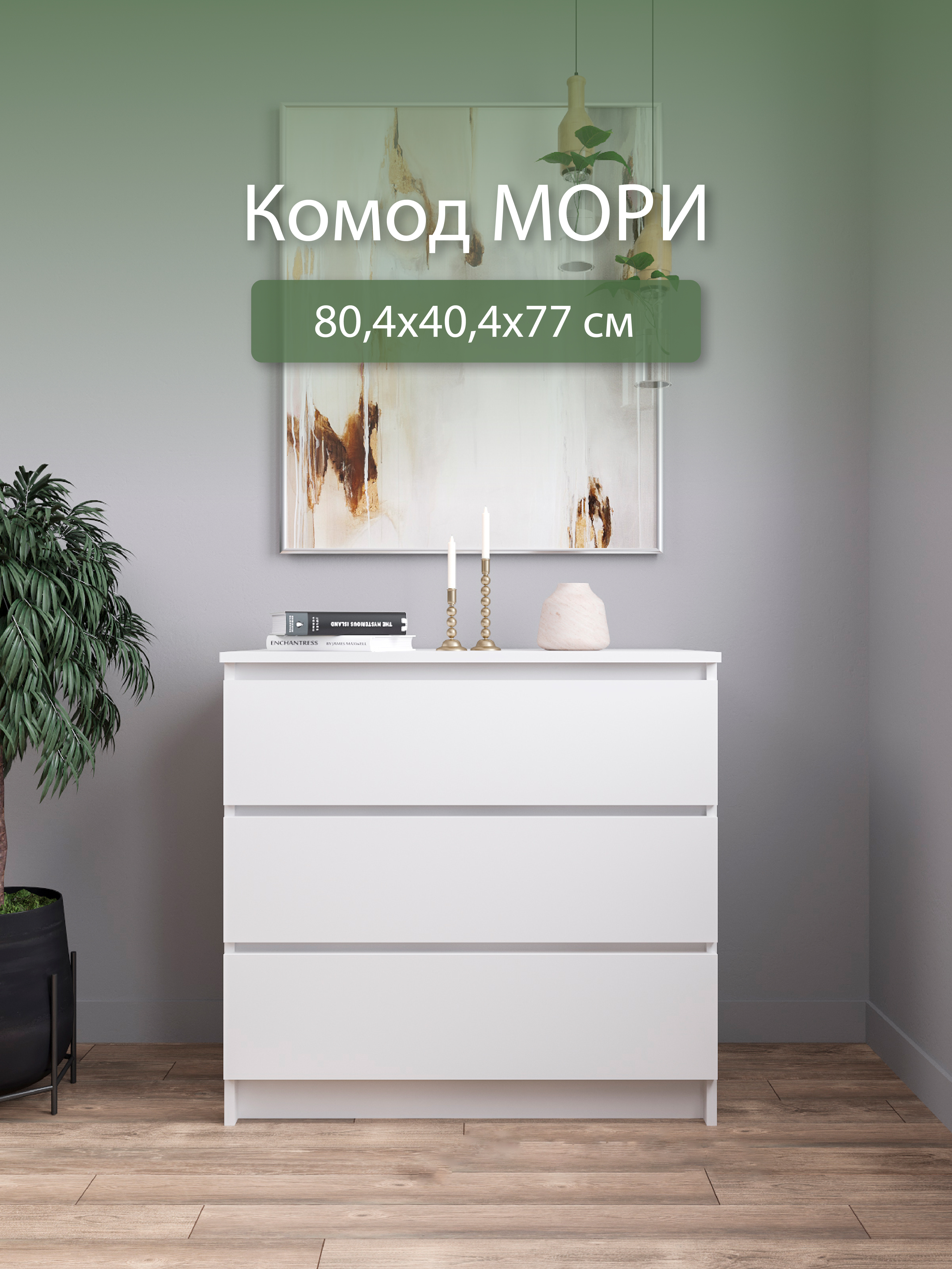 карточки мебель-03.jpg