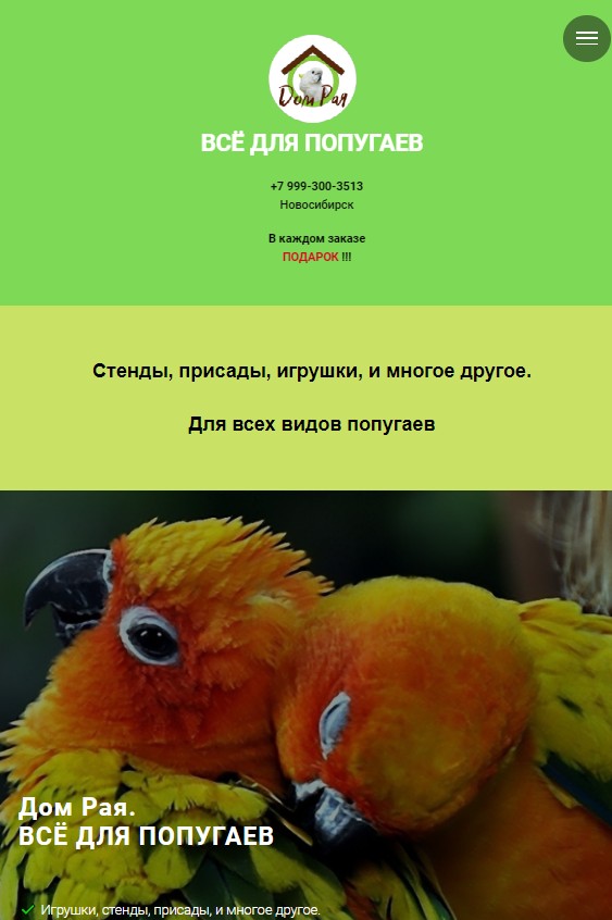 Скриншот 24-02-2023 171700.jpg
