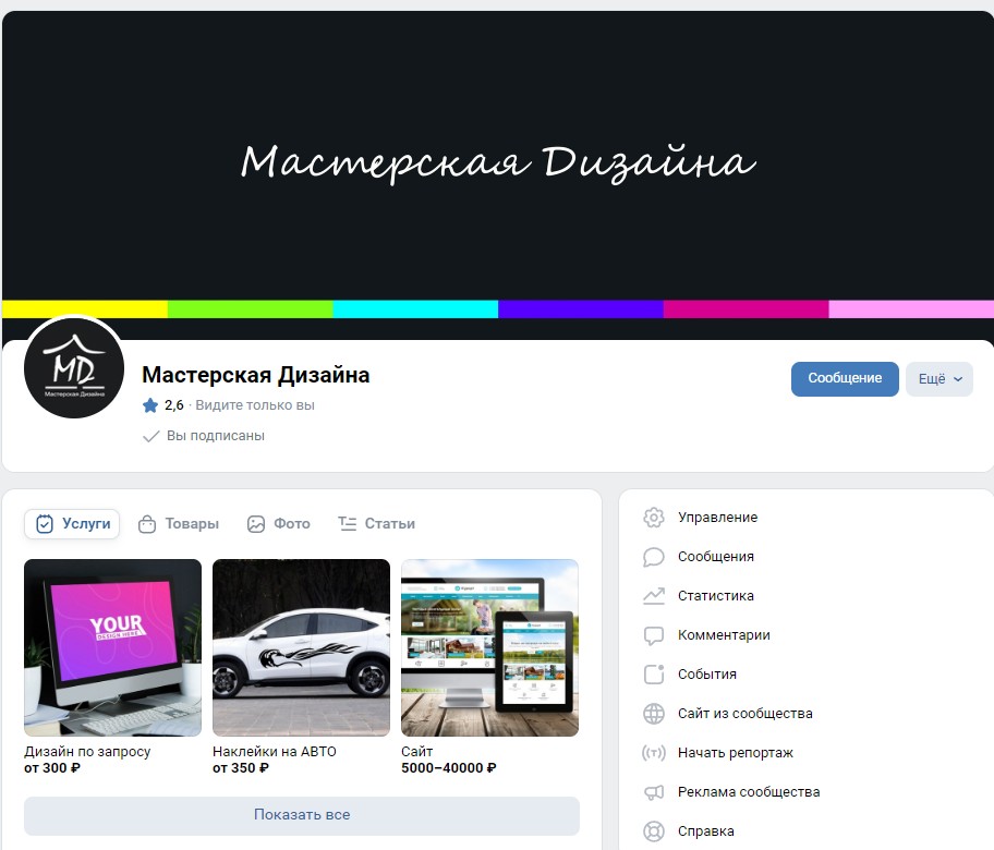 Скриншот 24-02-2023 173933.jpg