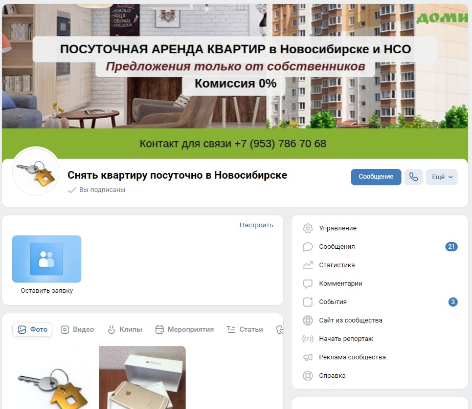 Скриншот 24-02-2023 174349.jpg