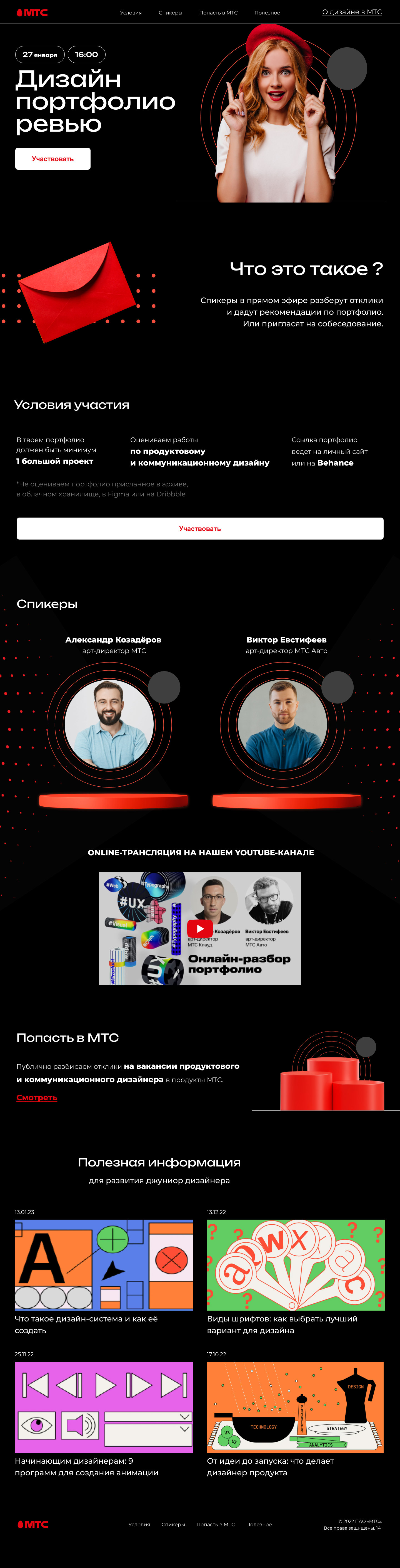 В хорошем качестве.jpg