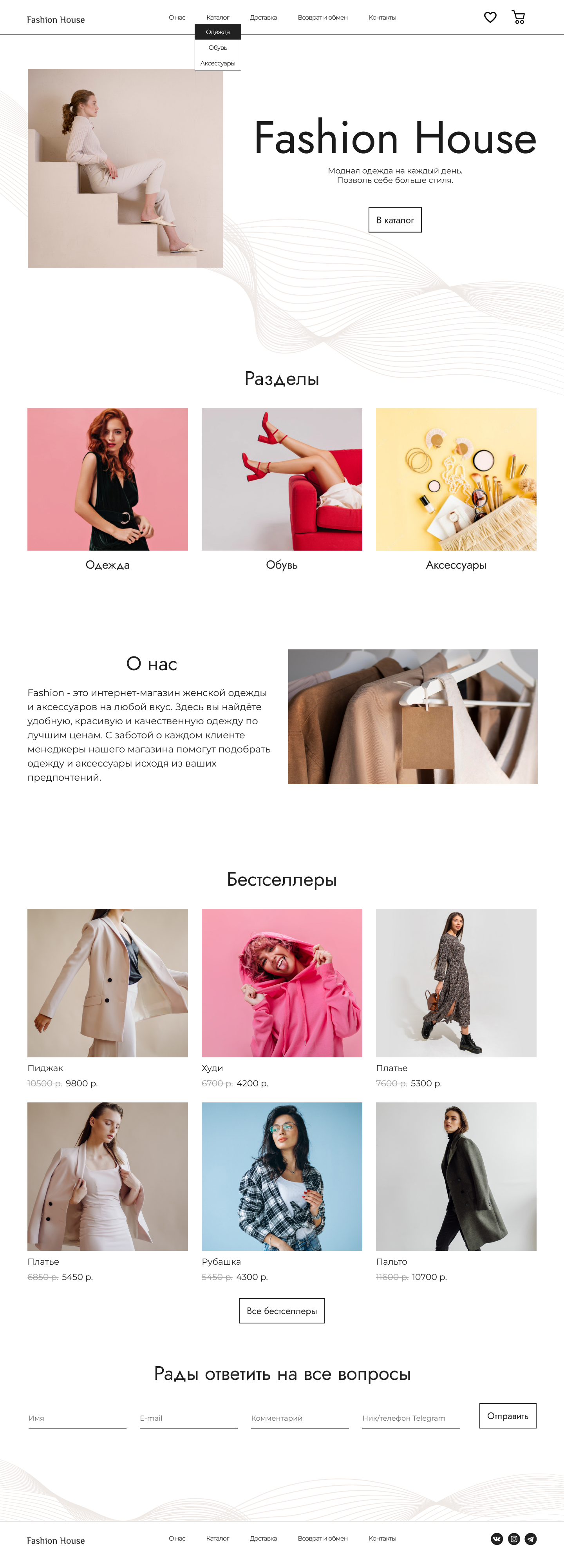 Хорошее качество.jpg