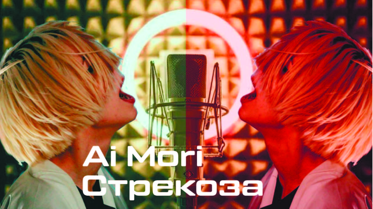 Певица 1_Монтажная область 1.jpg